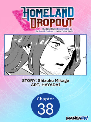 cover image of Homeland Dropout: The Time I Was Reincarnated as the Fourth Enchanter in the Entire World, Chapter 38